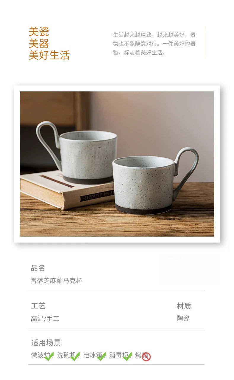 Creative Big Ear Design Ceramic Mug Large Capacity Coffee Cup for Home Use