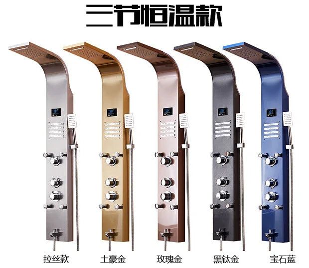 Shower screen shower set, bathroom wall-mounted household bathroom constant temperature all-copper rain nozzle