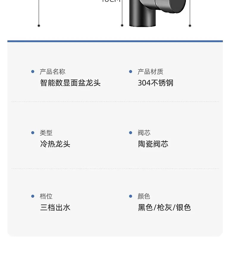 Stainless Steel Faucet Washbasin Bathroom Multi-functional Robotic Arm Universal Rotation for Hot and Cold Water Digital Display