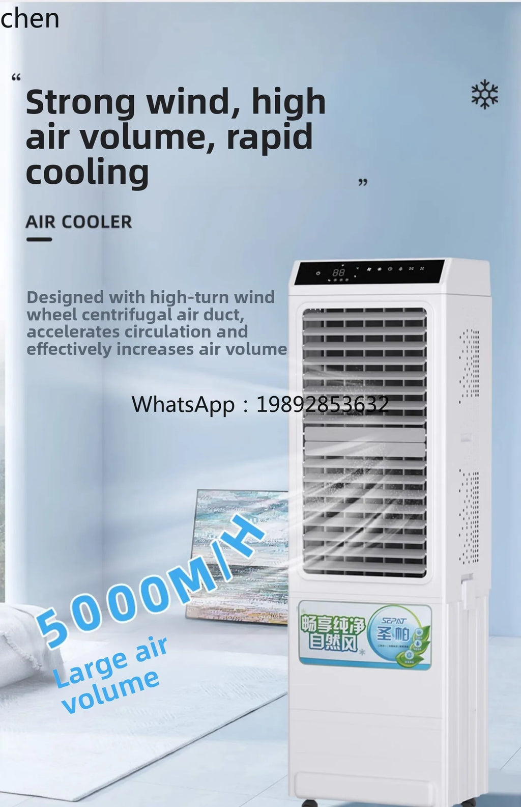 air cooler  hotel air conditioner fan outdoor restaurant external pendulum commercial intelligent mobile water cooling fan