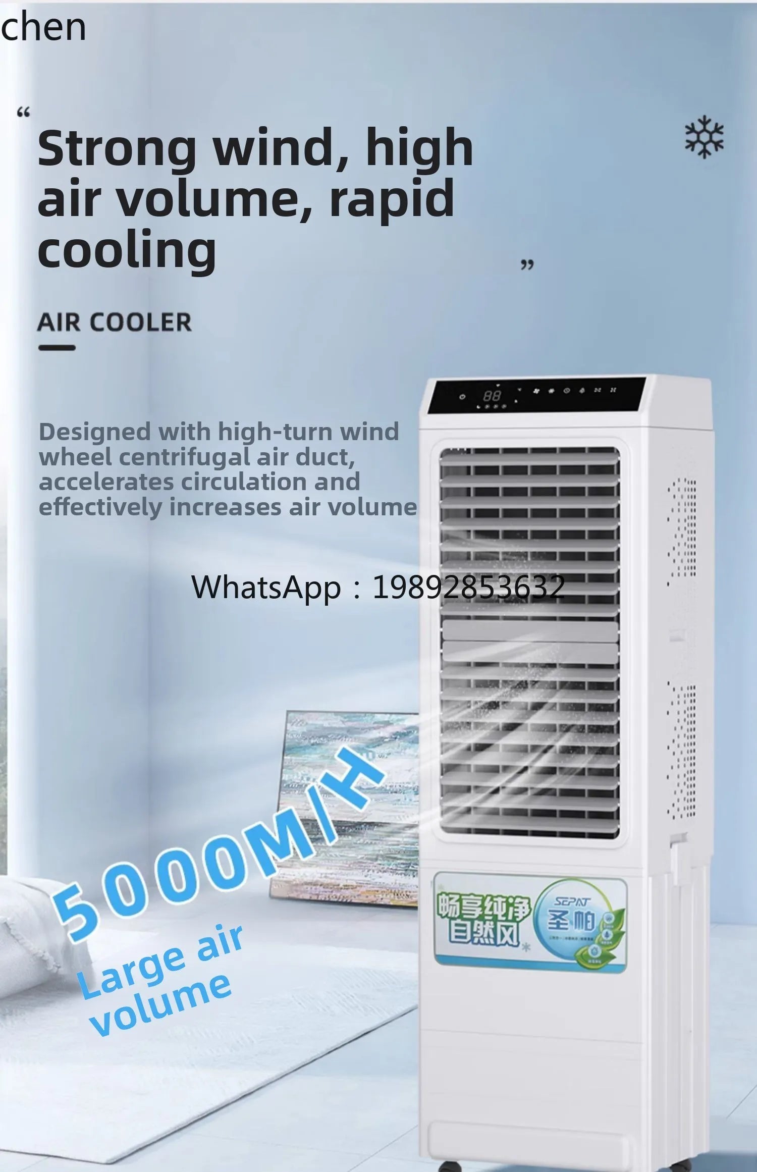 air cooler  hotel air conditioner fan outdoor restaurant external pendulum commercial intelligent mobile water cooling fan