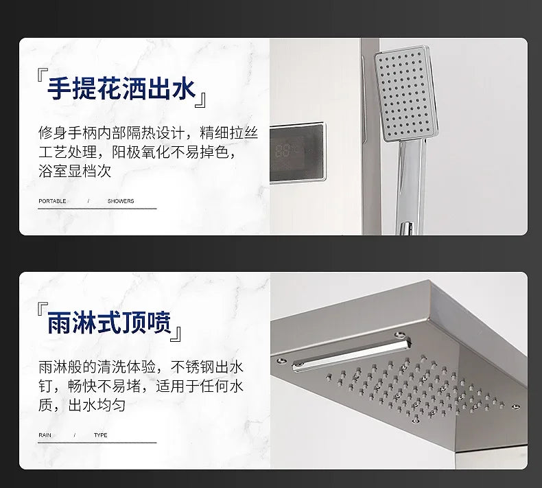 Stainless steel intelligent constant temperature wall-mounted integrated shower screen Shower temperature display shower set sho