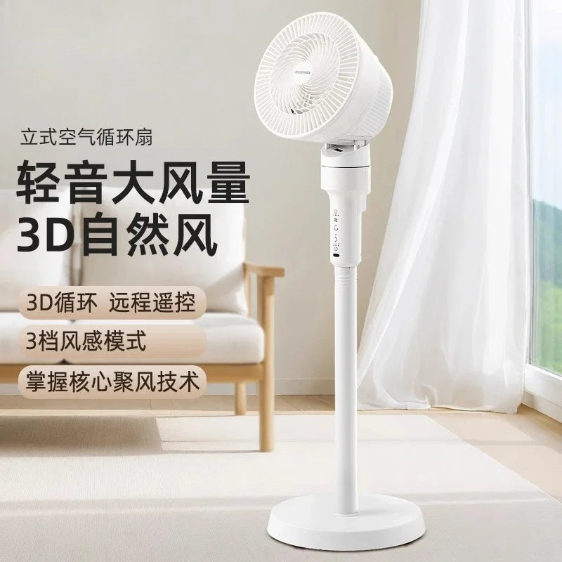 Air circulation fan Household bedroom  floor fan Large air volume silent Remote control shaking electric fan new style