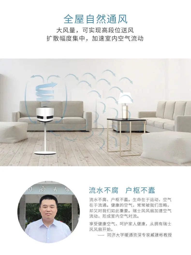 Air Circulator Fan Home Energy Saving Standing Quiet Floor Fan with Easy Cleaning and High Efficiency Ventilation Fans