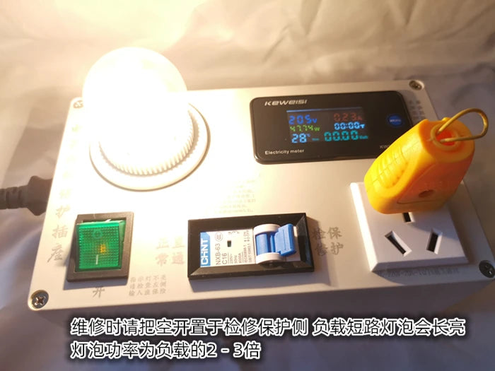 Electrical Repair Protection Socket Switch Power Supply Induction Cooker TV Charger Electrical Appliance Repair Power Meter