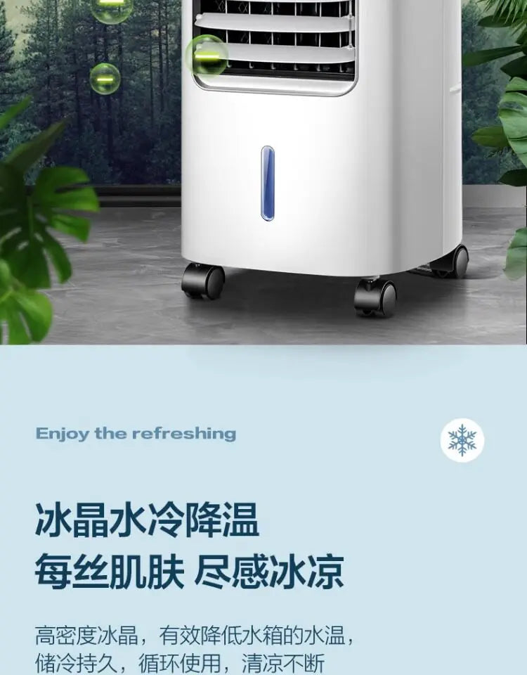 Air conditioner fan, cooling fan, household single-cooling type water cooler, air conditioner fan, cooler, portable mini air