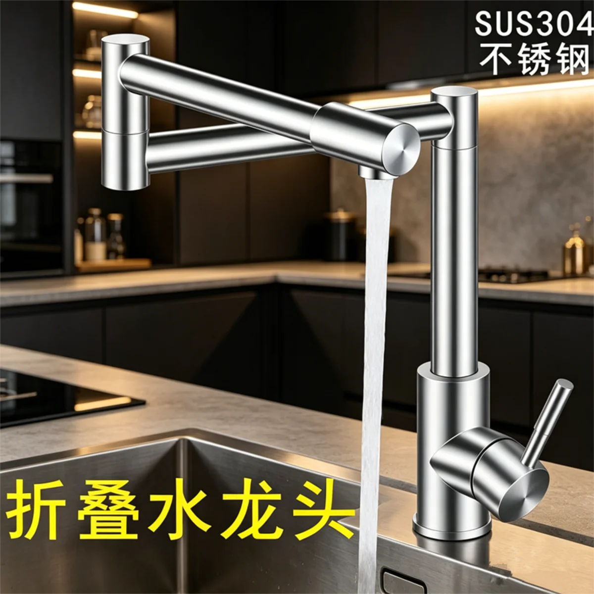 Foldable Kitchen Faucet Pot Filler Faucet Telescopic Cold And Hot Water Mixing Faucet Rotating Sink Faucet Tap