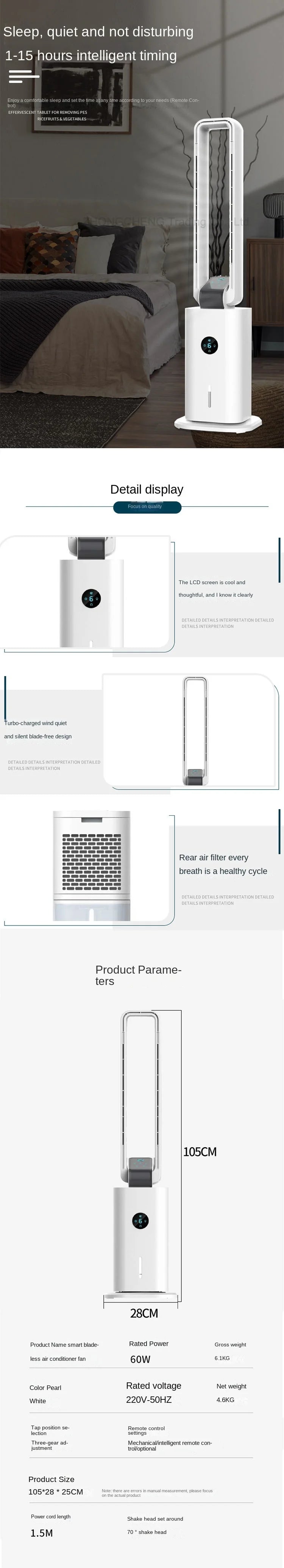 Household 220v New Bladeless Fan Safety Intelligent Purification Ground Anion Electric Air Circulation Tower Fan 220v