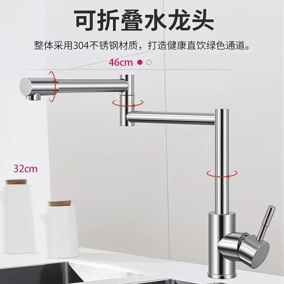 Foldable Kitchen Faucet Pot Filler Faucet Telescopic Cold And Hot Water Mixing Faucet Rotating Sink Faucet Tap