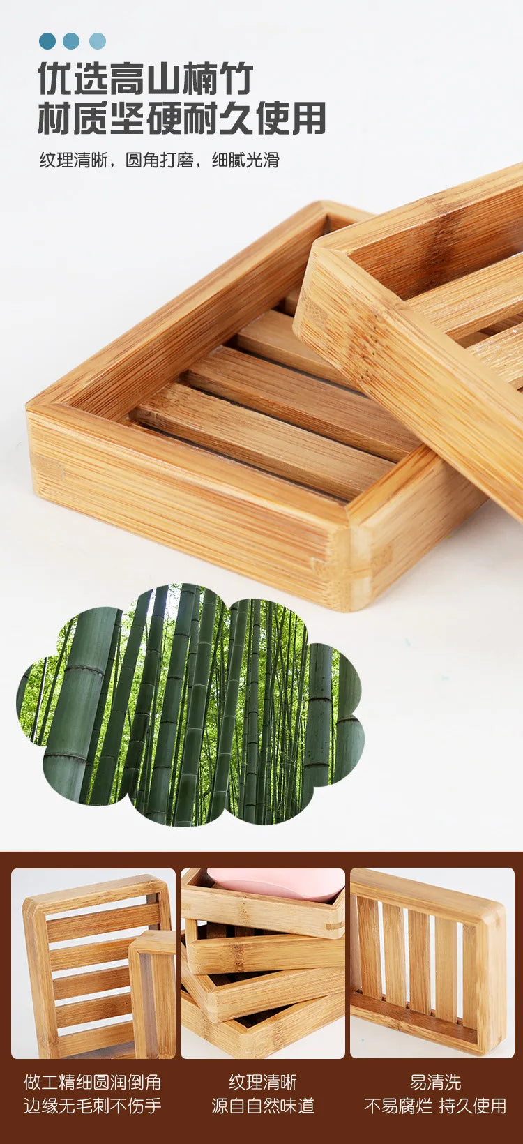 Creative bamboo soap box Simple wooden  soap dish Essential oil soap rack Drain soap holder