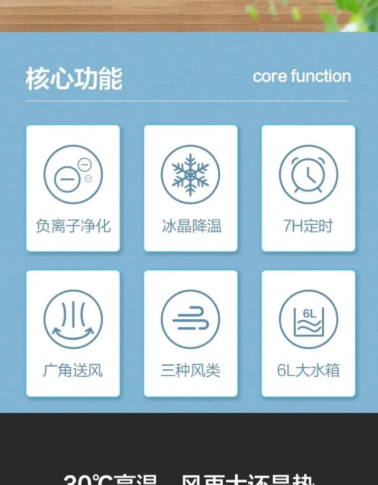 Air conditioner fan, cooling fan, household single-cooling type water cooler, air conditioner fan, cooler, portable mini air