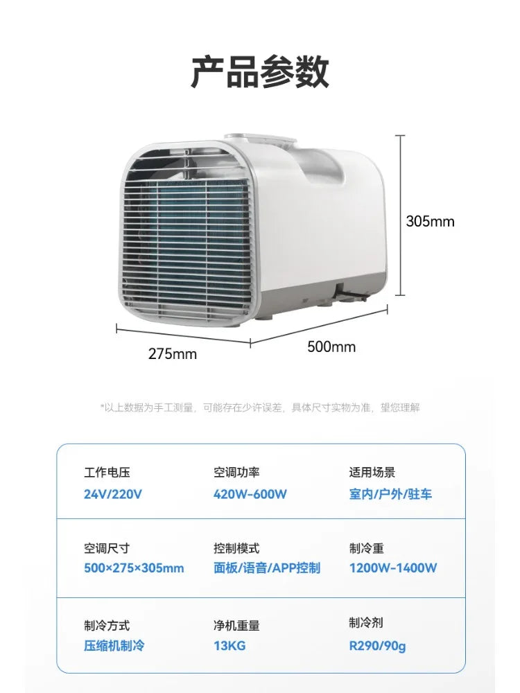 220V Portable Car Air Conditioner for Outdoor Camping Compact Compressor-Integrated Portable Car Cooler No Installation Requi