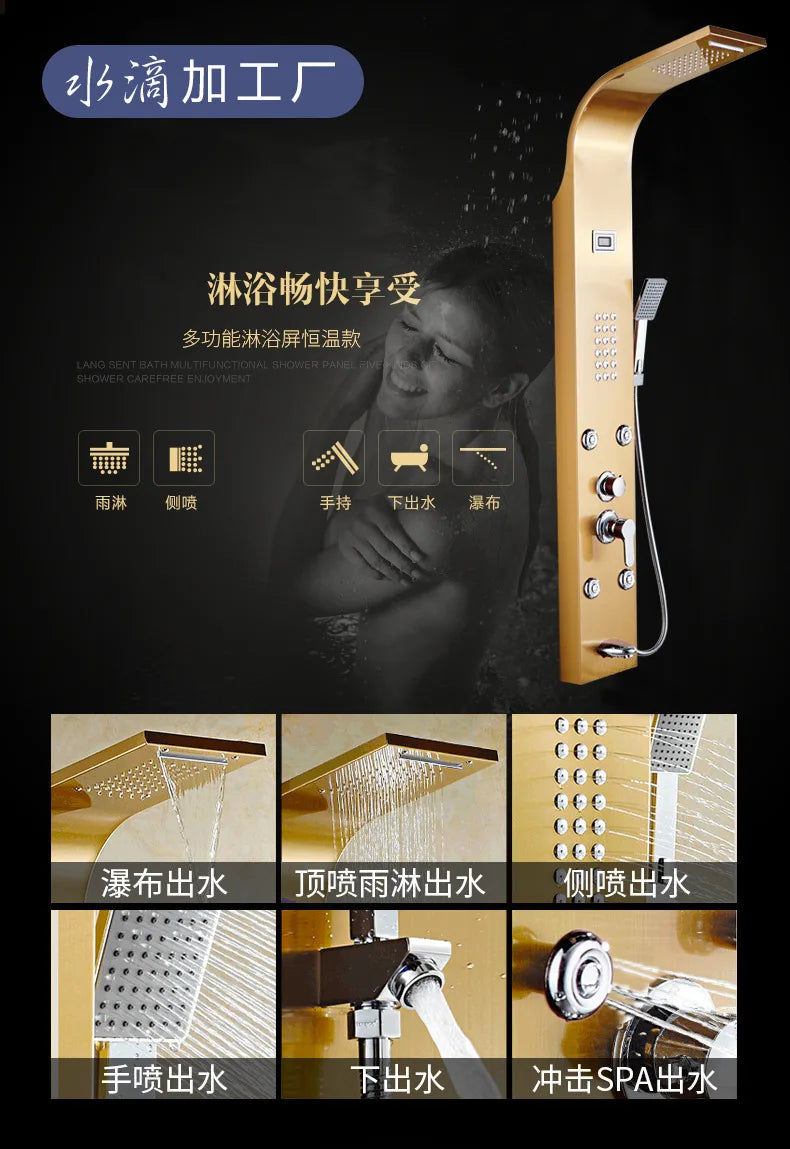 Intelligent constant temperature wall-mounted integrated bath shower set