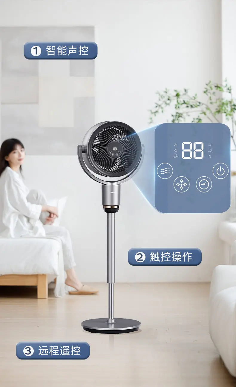 Air circulation fan floor fan purification and sterilization static eight-character shaking head home new electric soft fan