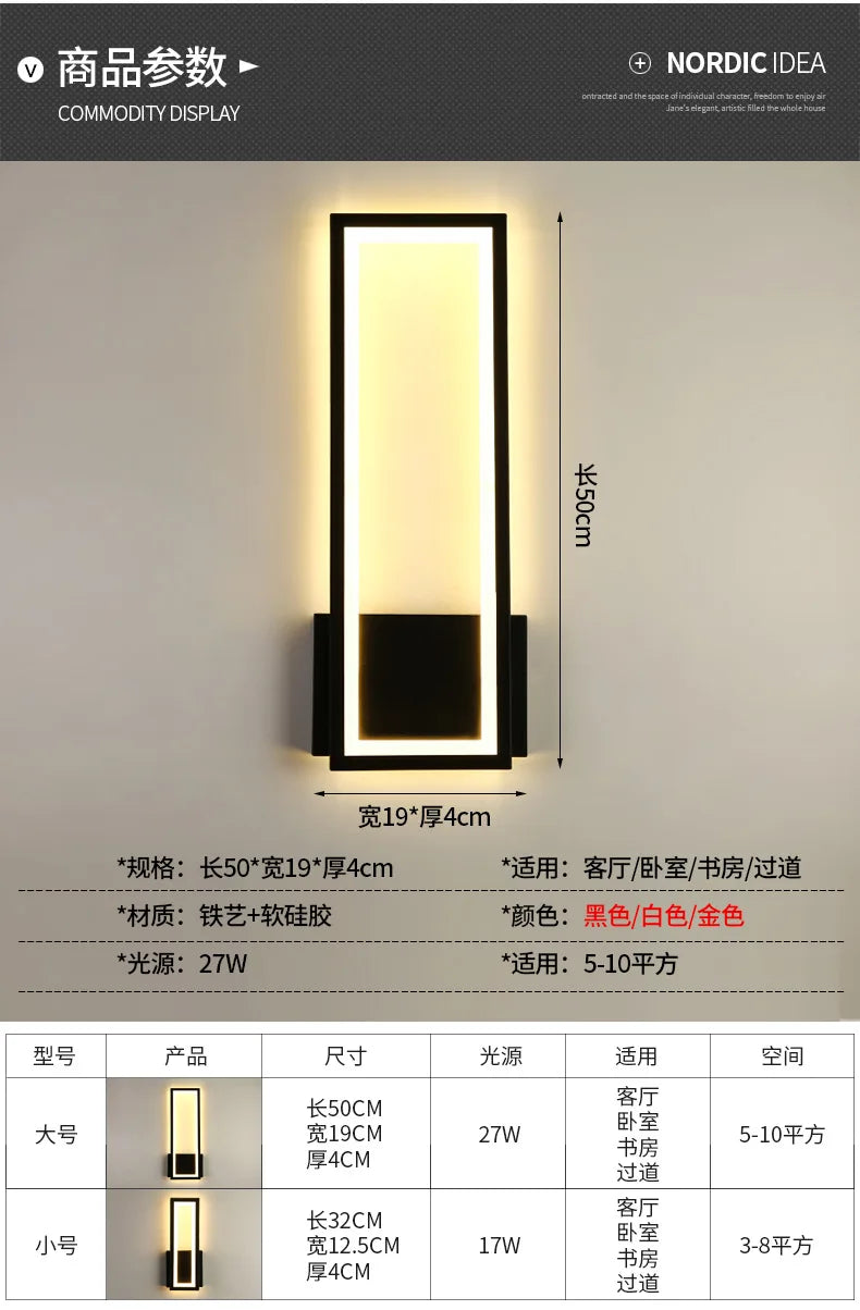 Modern Creative Wall Light LED Simple TV Background Wall Lights Bedroom Bedside Wall lamp Decorations Kitchen Indoor Lighting