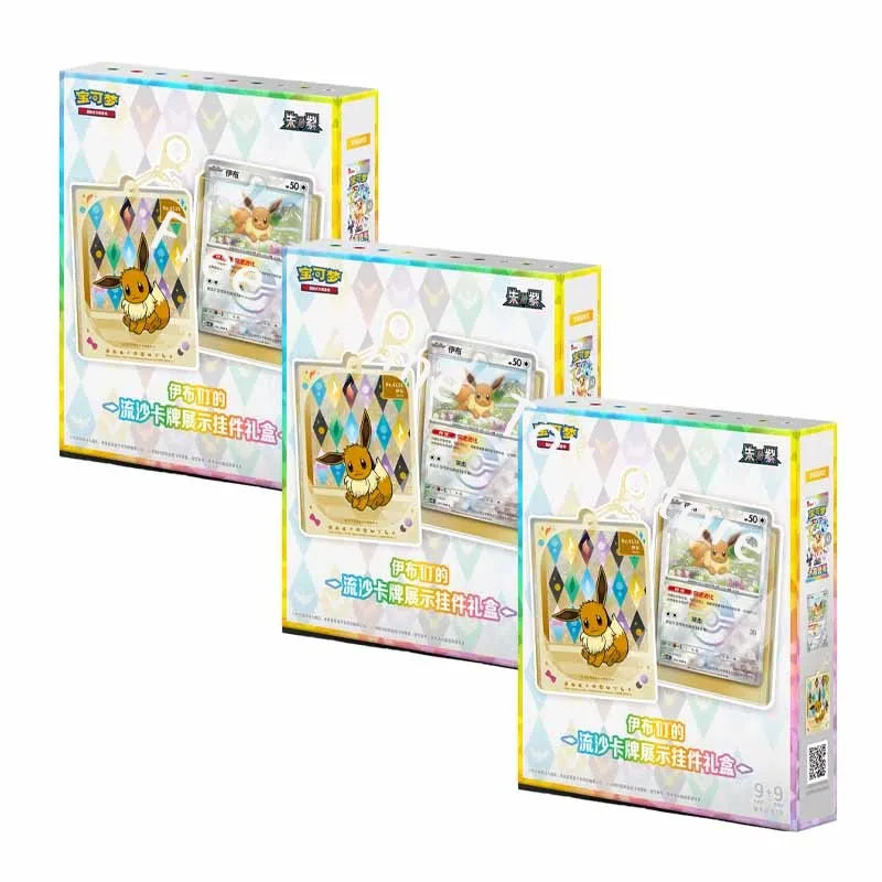 Pokemon Cards Genuine Original Trading PTCG Zhu&Purple Ibrahimovic's Quicksand Cards Show Pendant Gift Box Gift