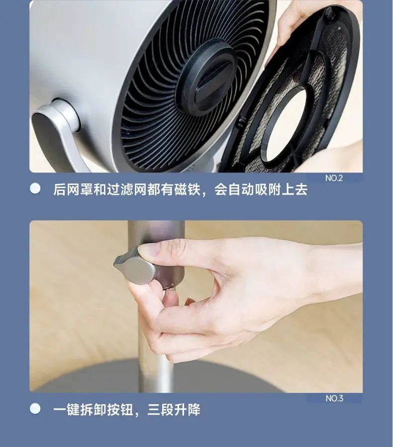 Air circulation fan floor fan purification and sterilization static eight-character shaking head home new electric soft fan