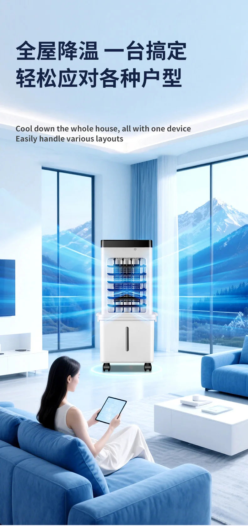 The New Air Cooler Is Suitable for Household Air Conditioner Fans, Intelligent Remote Control Soft Sound Electric Fans, Movable