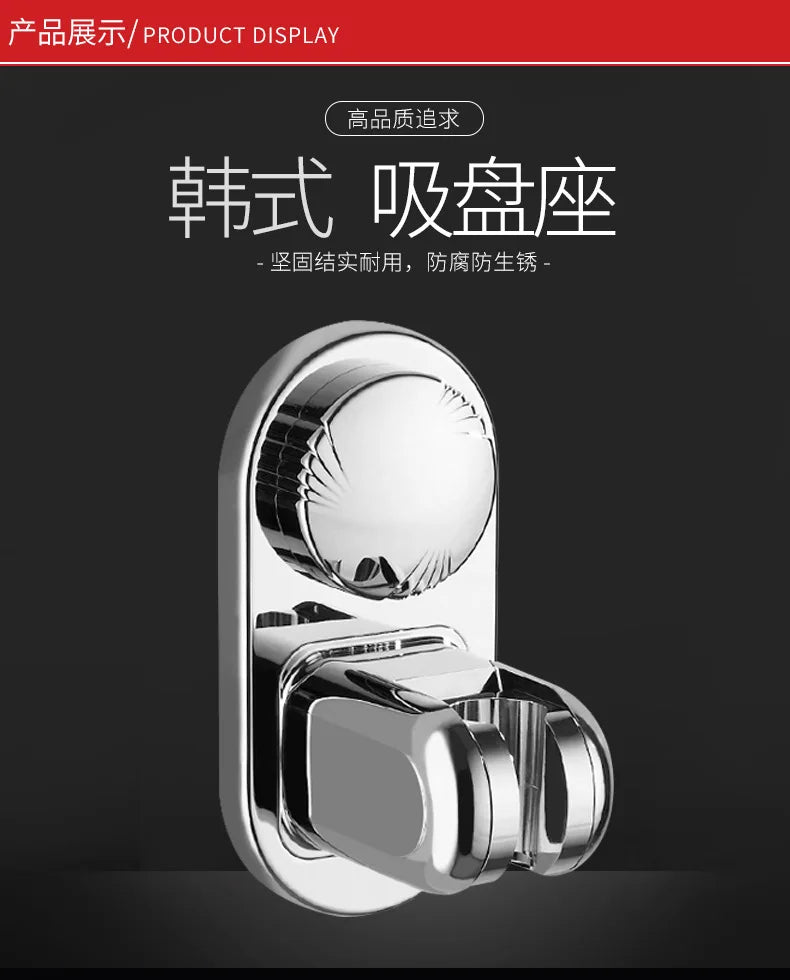 New Suction Cup Shower Holder Adjustable Shower Head Holder Handheld Holder Punch-Free Multi Angle Rotation Shower Bracket