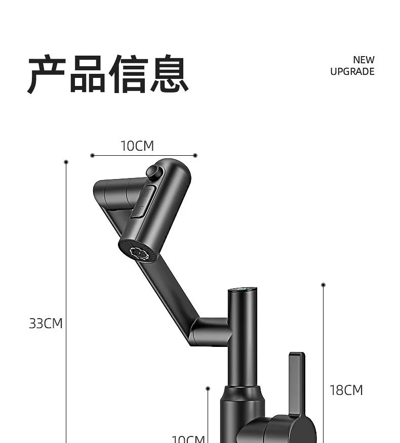 Stainless Steel Faucet Washbasin Bathroom Multi-functional Robotic Arm Universal Rotation for Hot and Cold Water Digital Display