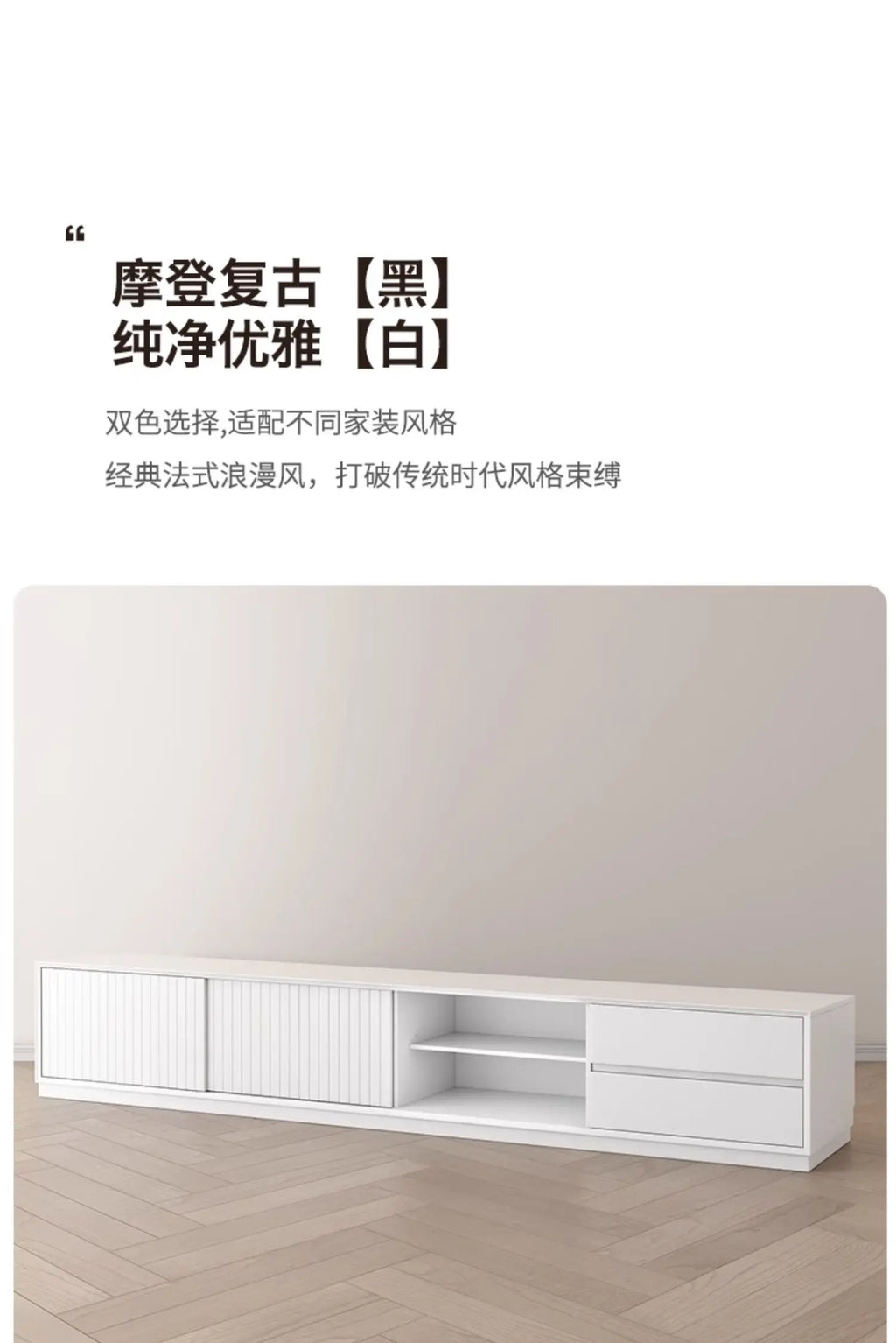Modern Minimalist Tv Stand Aesthetic Premium Drawers Storage Tv Stand Luxury Glamour Mueble De Sala Modernos Home Furniture