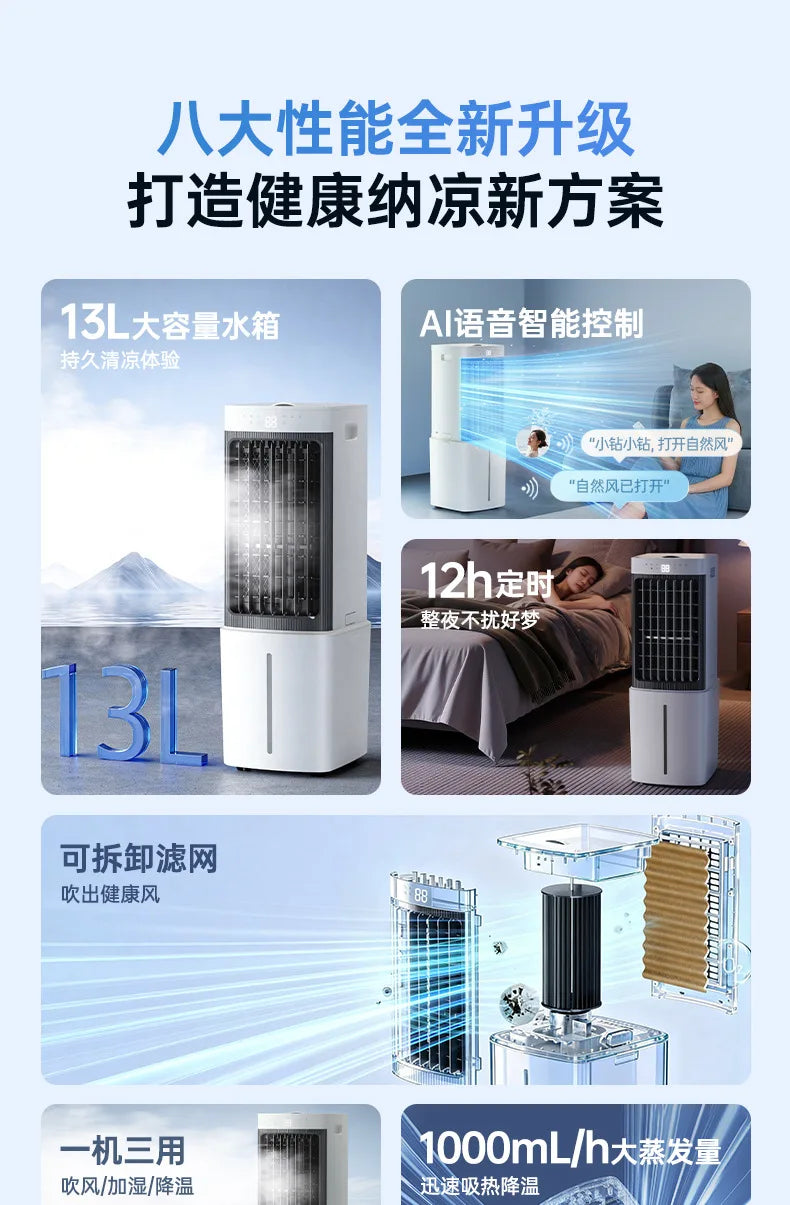 New Mini Air Conditioner Fan Cooling for Whole Room Mobile with Ice Crystals Voice Control Quiet Detachable Filter Air Cooler