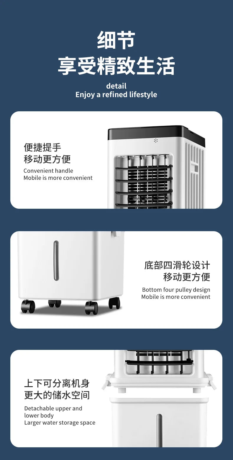 The New Air Cooler Is Suitable for Household Air Conditioner Fans, Intelligent Remote Control Soft Sound Electric Fans, Movable
