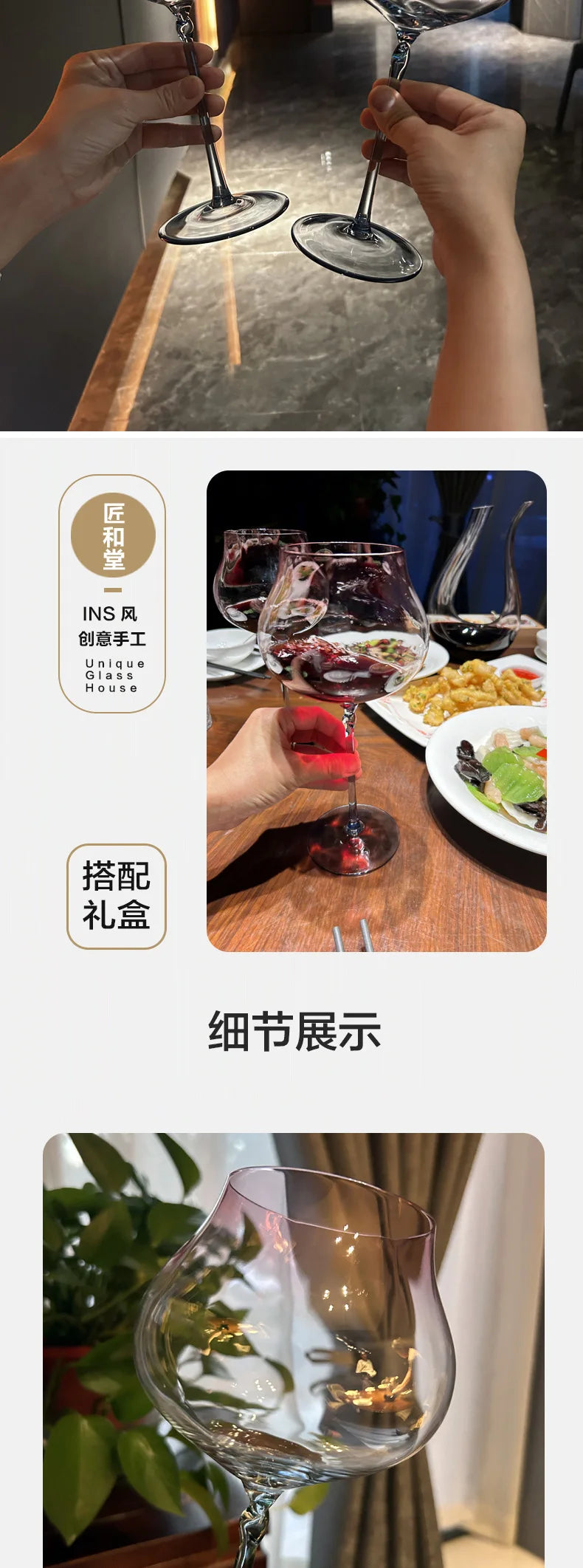 750ml Set of 2 pieces  Large Capacity Gradient Red Wine Glasses Burgundy Bordeaux Wine Glasses High-end Crystal Glass Barware ﻿