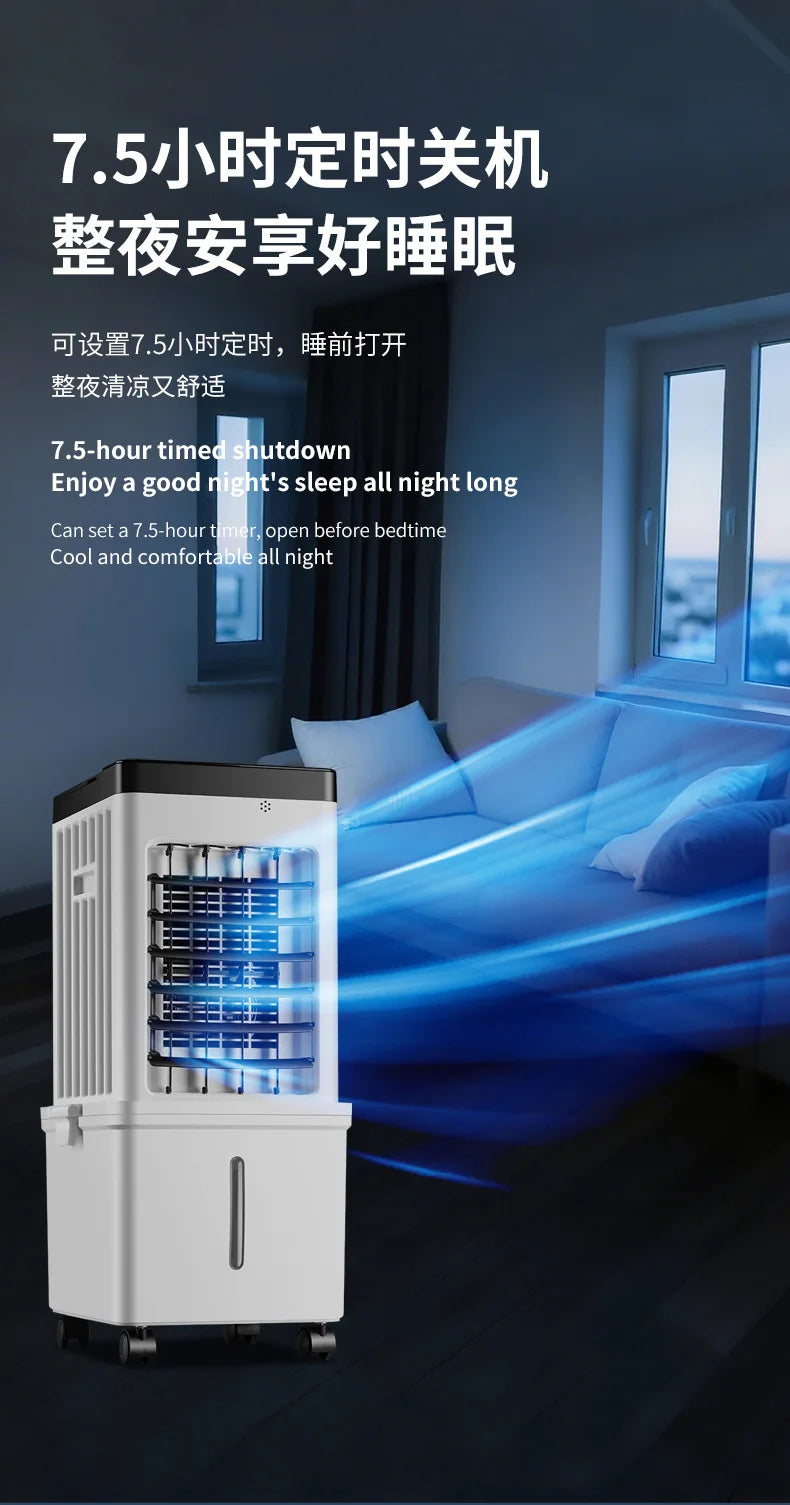 The New Air Cooler Is Suitable for Household Air Conditioner Fans, Intelligent Remote Control Soft Sound Electric Fans, Movable