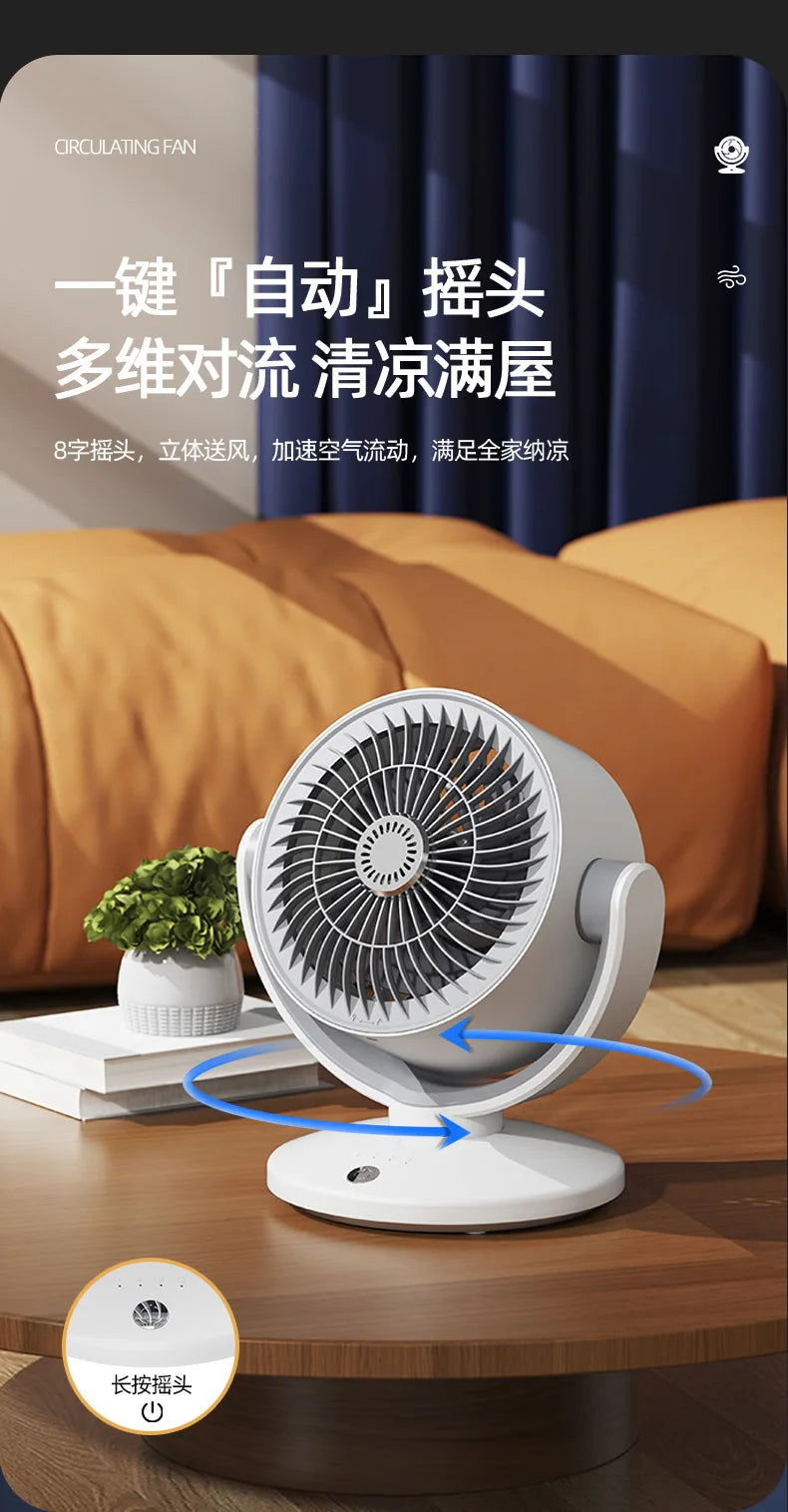 Air Circulator Fan, Household Electric Fan, Desktop Portable Oscillating Low Noise Fan for Student Dormitory and Office