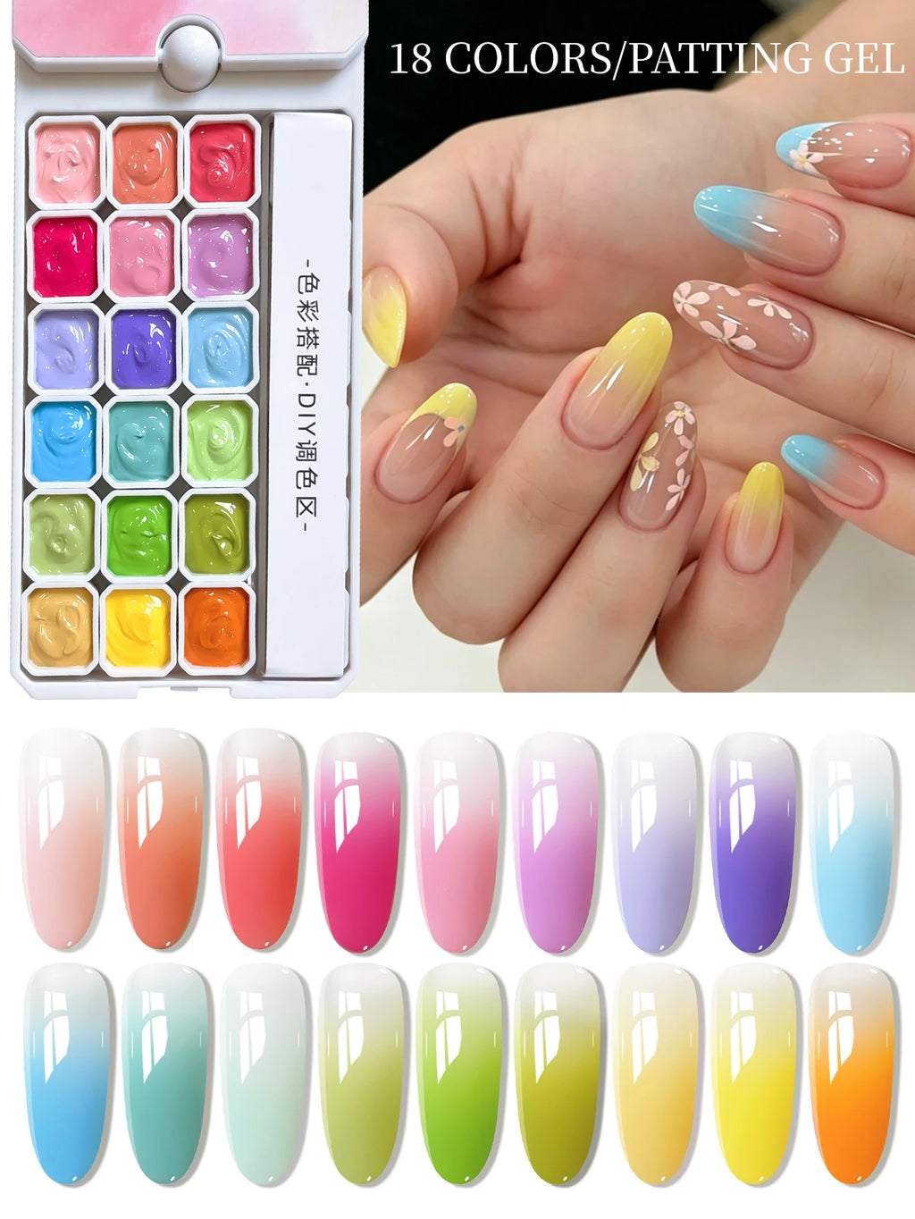 XEIJAYI 18 Colors Patting Gel Smudge Canned High Saturation Popular Semi-Solid Nail Polish Gel Women's Salon Manicure DIY