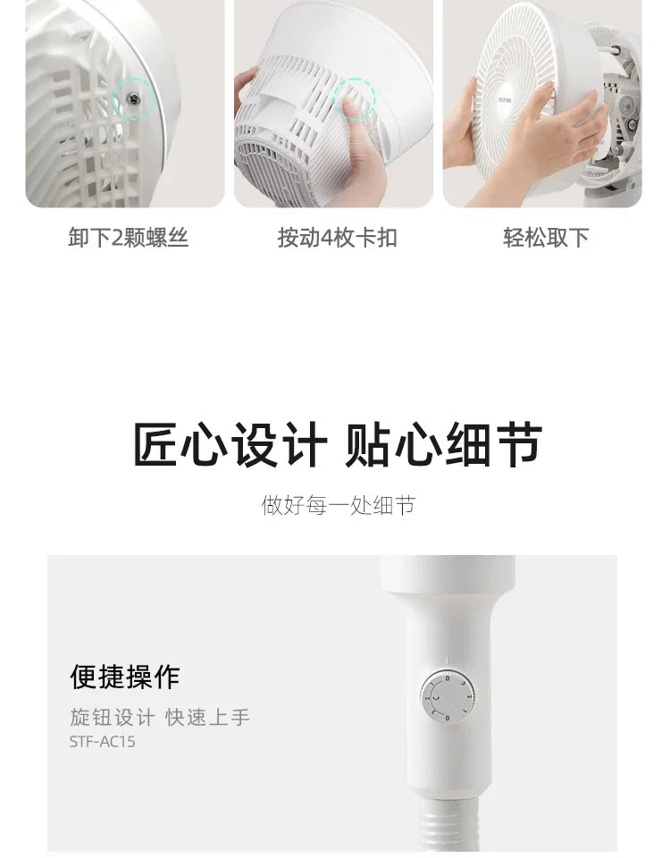 Air circulation fan Household bedroom  floor fan Large air volume silent Remote control shaking electric fan new style