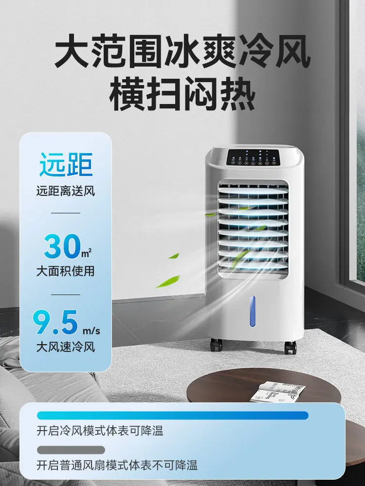Air conditioner fan, cooling fan, household single-cooling type water cooler, air conditioner fan, cooler, portable mini air