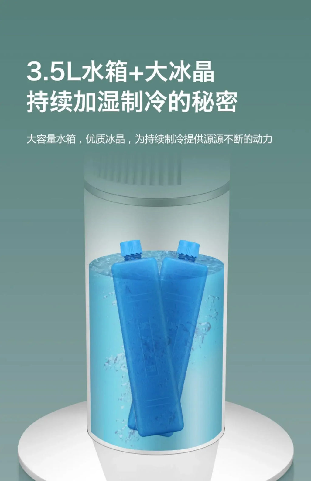 Water-Cooled Electric Fan - Household Tower Fan & Floor Ceiling Fan. Cooling Air-Conditioning Fan Cooler air cooler