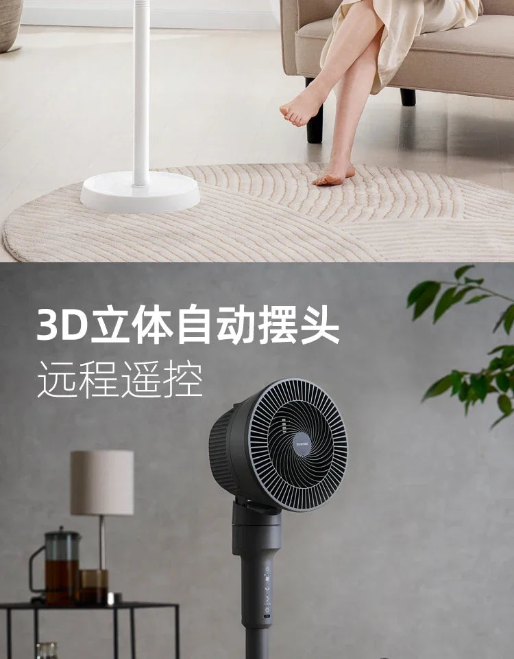 Air circulation fan Household bedroom  floor fan Large air volume silent Remote control shaking electric fan new style