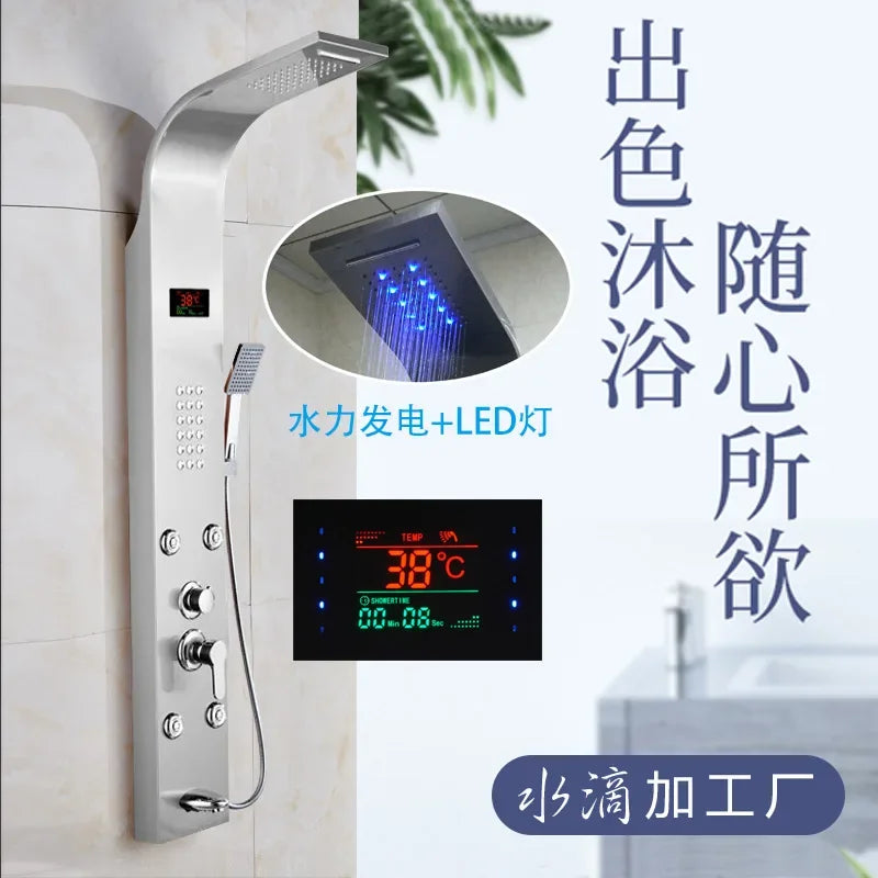 Stainless steel intelligent constant temperature wall-mounted integrated shower screen Shower temperature display shower set sho