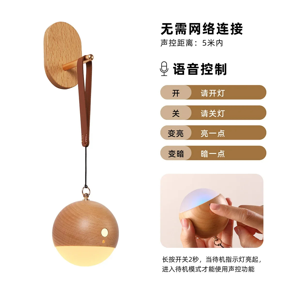 Smart Voice Control Light Portable Light USB Charging Wall Lamps Bedside Light Wall Hanging Wireless Round Atmosphere Lighting