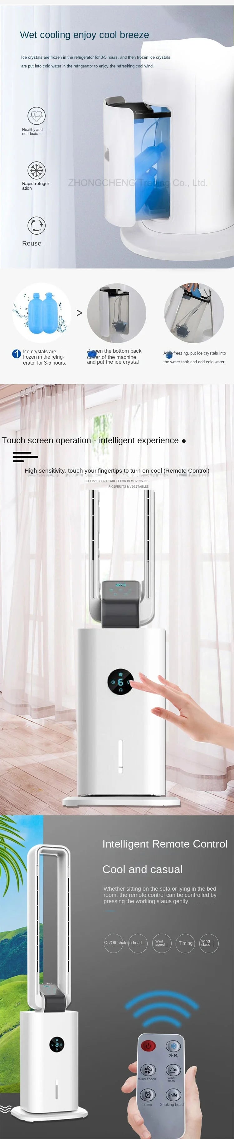 Household 220v New Bladeless Fan Safety Intelligent Purification Ground Anion Electric Air Circulation Tower Fan 220v