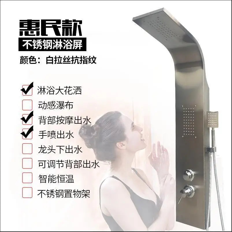 Shower screen shower set, bathroom wall-mounted household bathroom constant temperature all-copper rain nozzle
