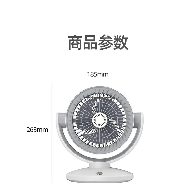 Air Circulator Fan, Household Electric Fan, Desktop Portable Oscillating Low Noise Fan for Student Dormitory and Office