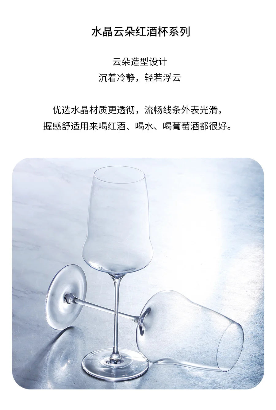 Transparent Thin Cloud Red Wine Glasses Goblets Light Luxury Crystal Glasses Burgundy Wine Glasses Champagne Glasses Thin Stems