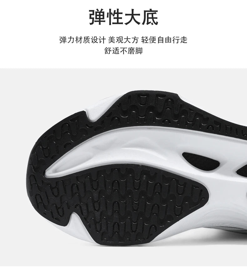 Running Shoes Carbon Board Speciality Marathon Men Sports Breathable Lightweight Women's Comfortable Athletic Nonskid Sneakers
