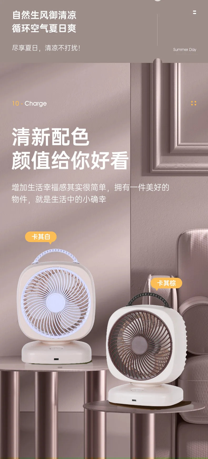 1200mAh-2000mAh Air Circulation Wireless Fan Household Desktop Office Portable Desk Fan Bedroom Large Wind Ceiling Fan