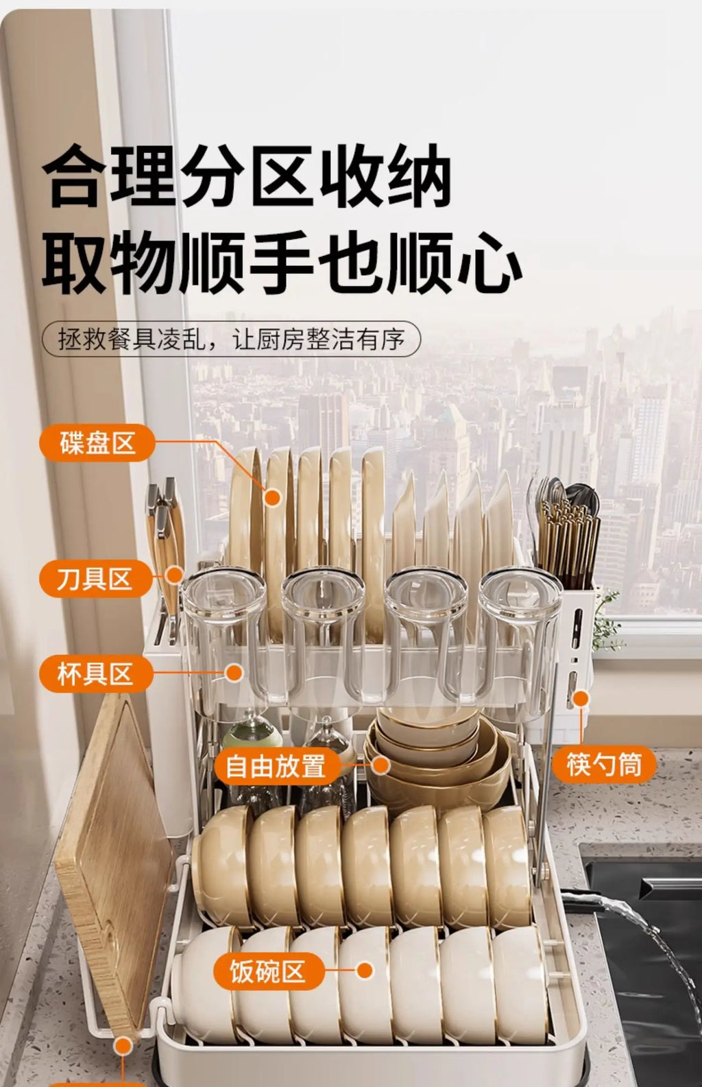 Kitchen Dish Draining Rack, Home Bowl and Plate Organizer, Countertop Storage Shelf, Multifunctional Dishware Organizer