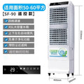 air cooler  hotel air conditioner fan outdoor restaurant external pendulum commercial intelligent mobile water cooling fan