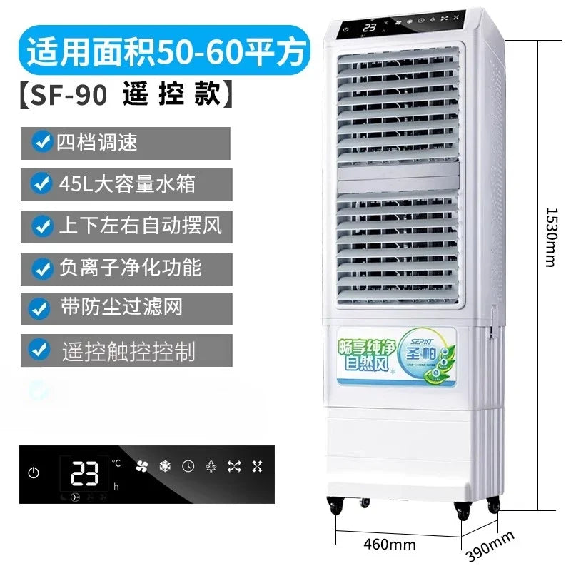 air cooler  hotel air conditioner fan outdoor restaurant external pendulum commercial intelligent mobile water cooling fan