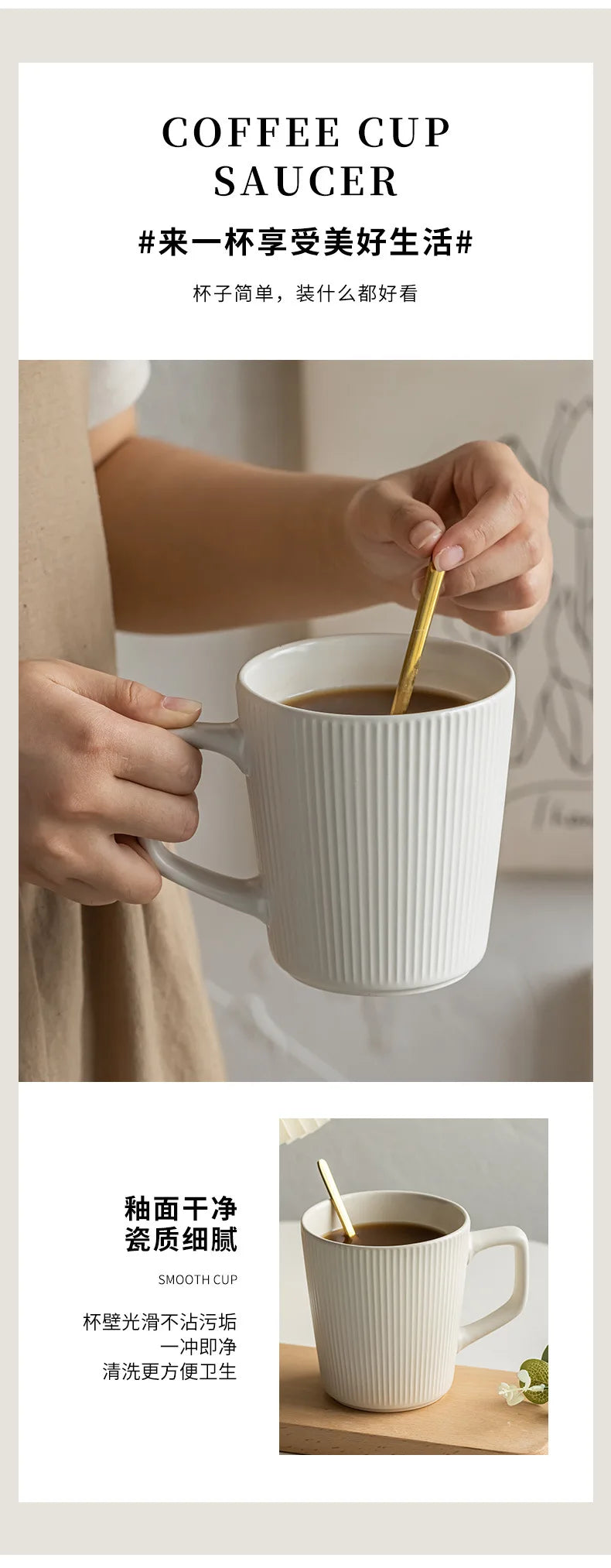 Coffee Cup Vintage Style Striped with Handle Simple Ceramic High Capacity Milk Breakfast Mug for Household Office Water Cup