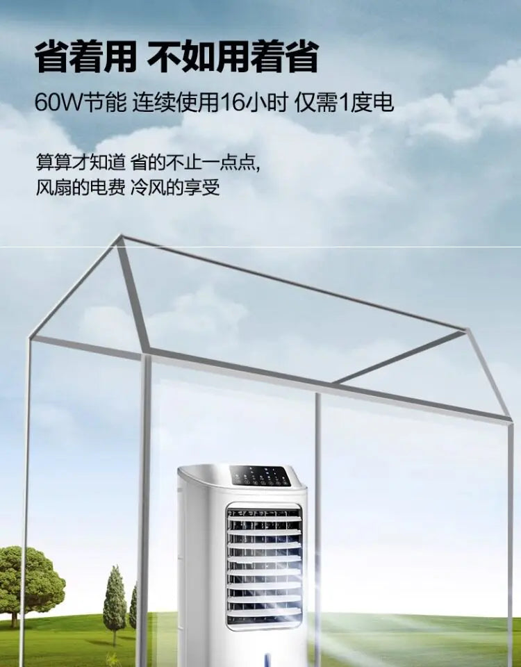 Air conditioner fan, cooling fan, household single-cooling type water cooler, air conditioner fan, cooler, portable mini air