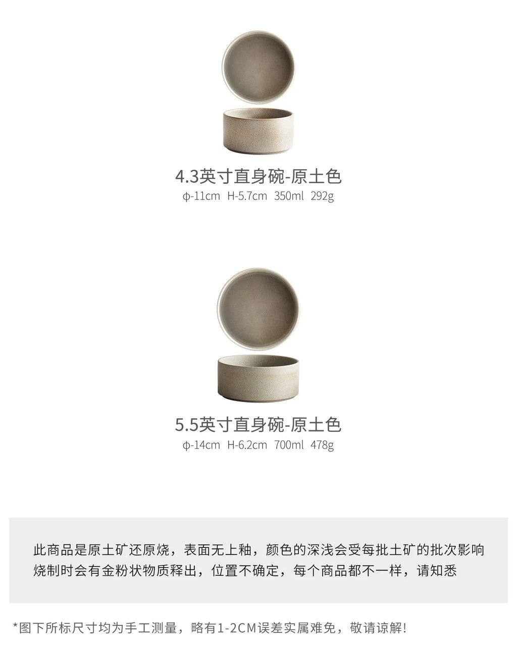 Retro Raw Earth Speckled Matte Ceramic Straight Bowl 4.3&5.5in Japanese Stoneware Rice Soup Noodle Side Dish Serving Bowl