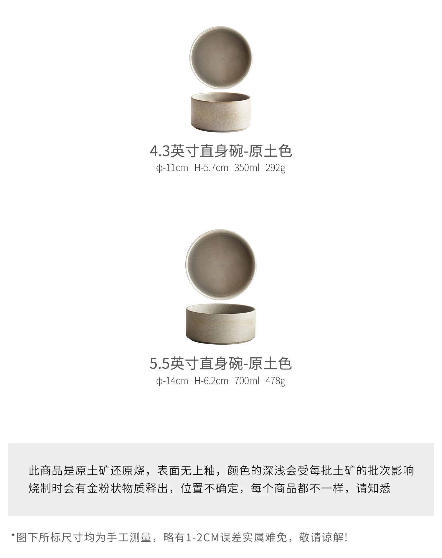 Retro Raw Earth Speckled Matte Ceramic Straight Bowl 4.3&5.5in Japanese Stoneware Rice Soup Noodle Side Dish Serving Bowl